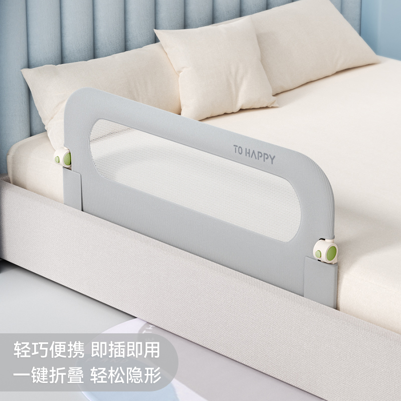 Bed Rail Toddler - ‌ Портативная перила детской кроватки ‌