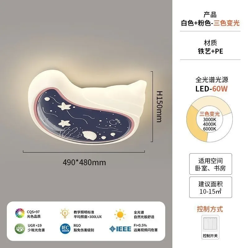 Потолочные светильники для дет – обзор и цена Baby Nursery Ceiling Light