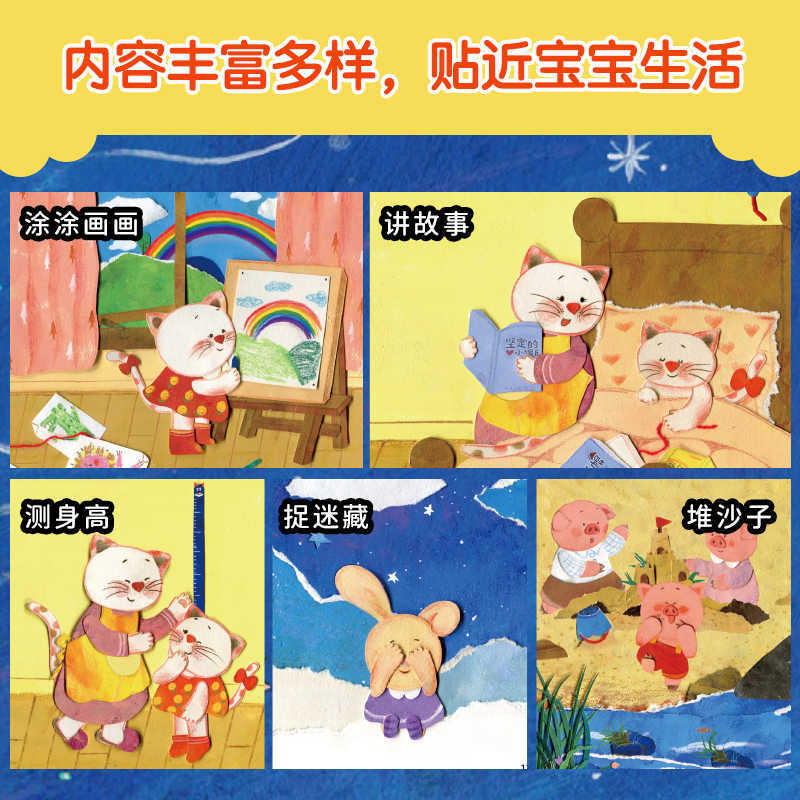 Детская книжка с картинками: д – обзор и цена Baby Nursery Age