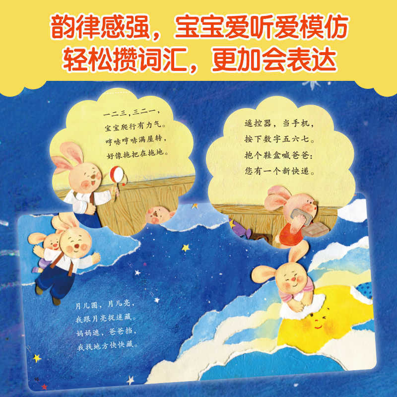 Детская книжка с картинками: д – обзор и цена Baby Nursery Age