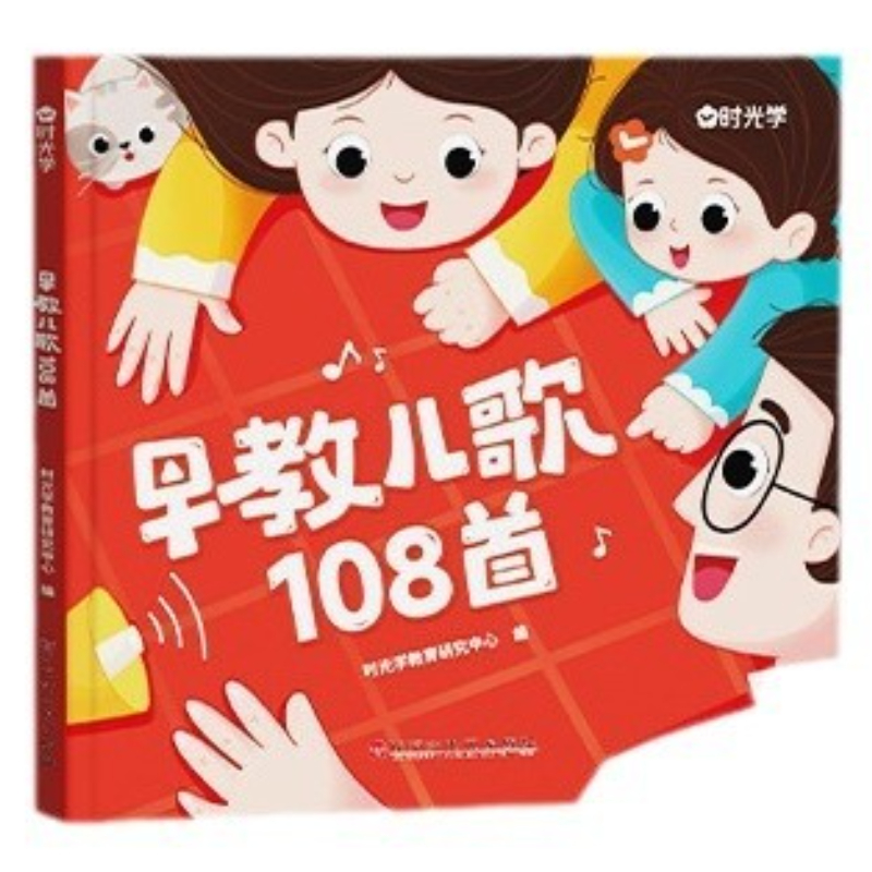 108 стишки-поговорки для ранне – обзор и цена Baby Nursery Age