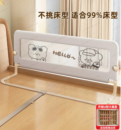 Регулируемый защитный барьер д – обзор и цена Bed Rail Toddler